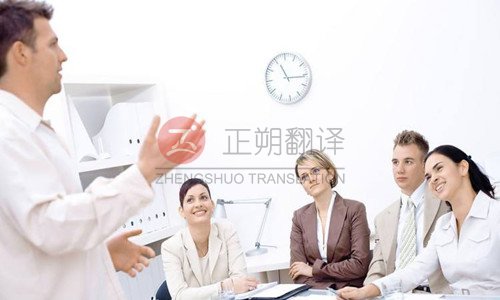 做好商務英語翻譯有哪些要求? 做好商務英語翻譯有哪些要求?